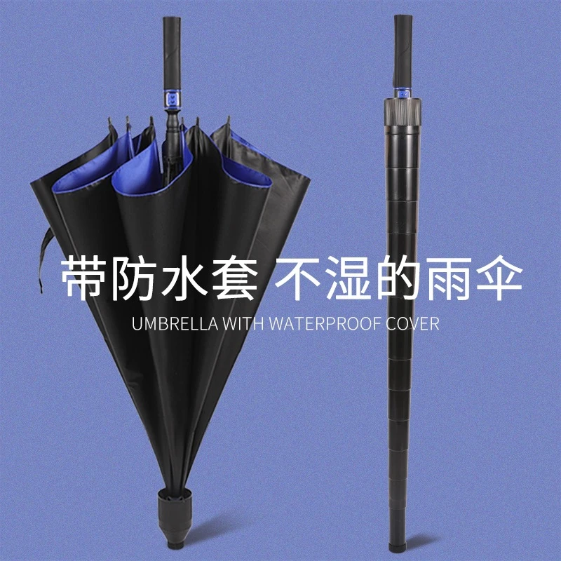 加大双人男士商务高尔夫伞带防水套晴雨两用长柄伞雨伞耐用防雨