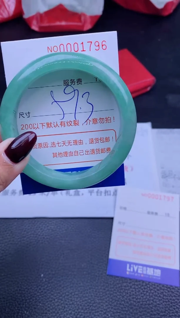 【闪购商品】认准编号  拍哪件发哪件