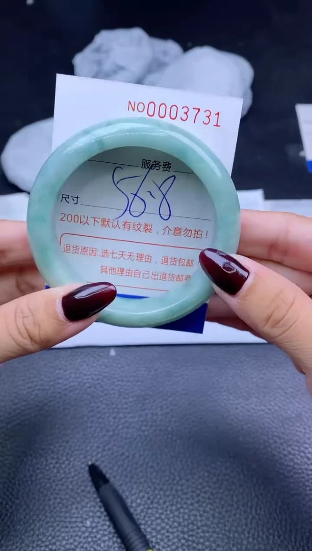 【闪购商品】翡翠手镯未镶嵌认准编号  拍哪件发哪件