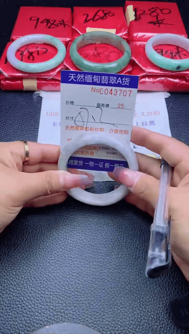 【闪购商品】翡翠手镯未镶嵌11111111