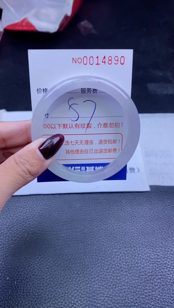 【闪购商品】认准编号  拍哪件发哪件