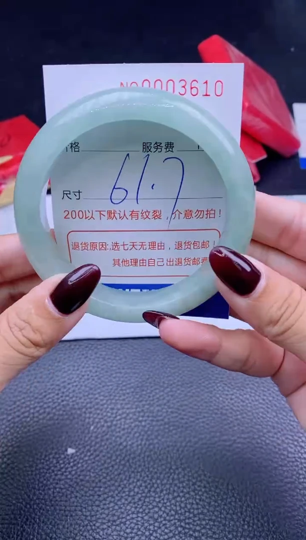 【闪购商品】认准编号  拍哪件发哪件