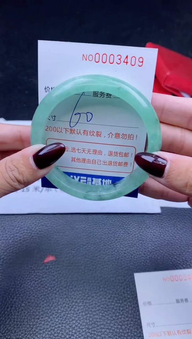 【闪购商品】认准编号  拍哪件发哪件