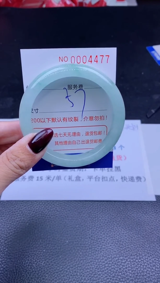 【闪购商品】认准编号  拍哪件发哪件1