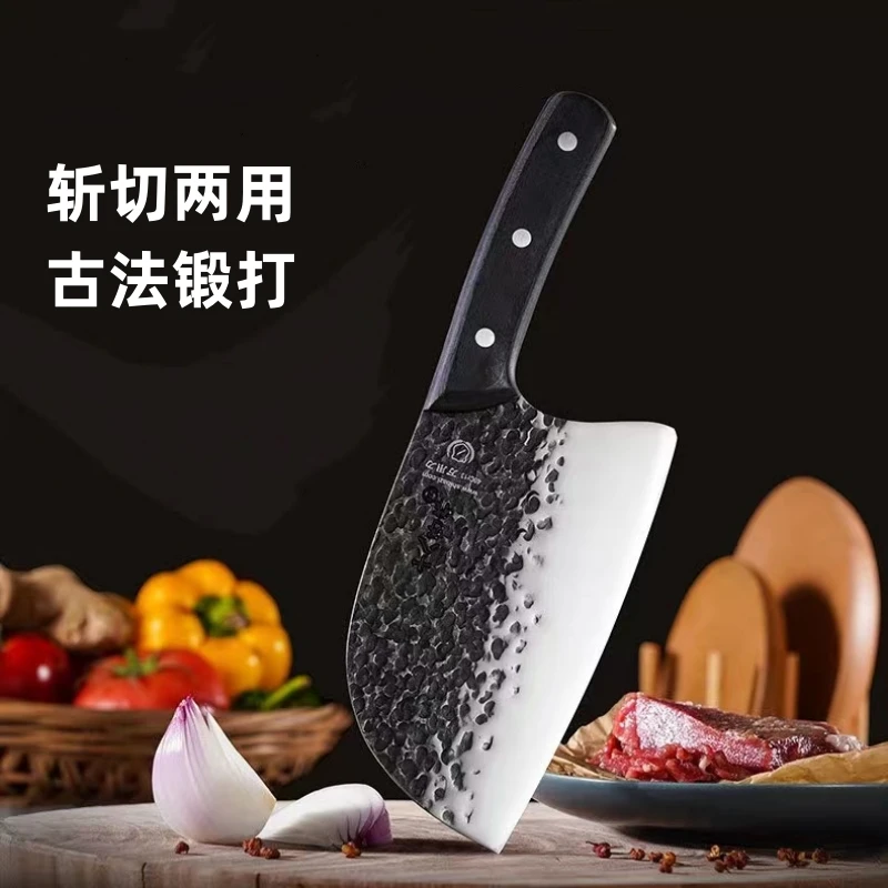 十八子作圆头切肉刀万用刀纯手工斩切两用刀网红专用刀切刀锋利