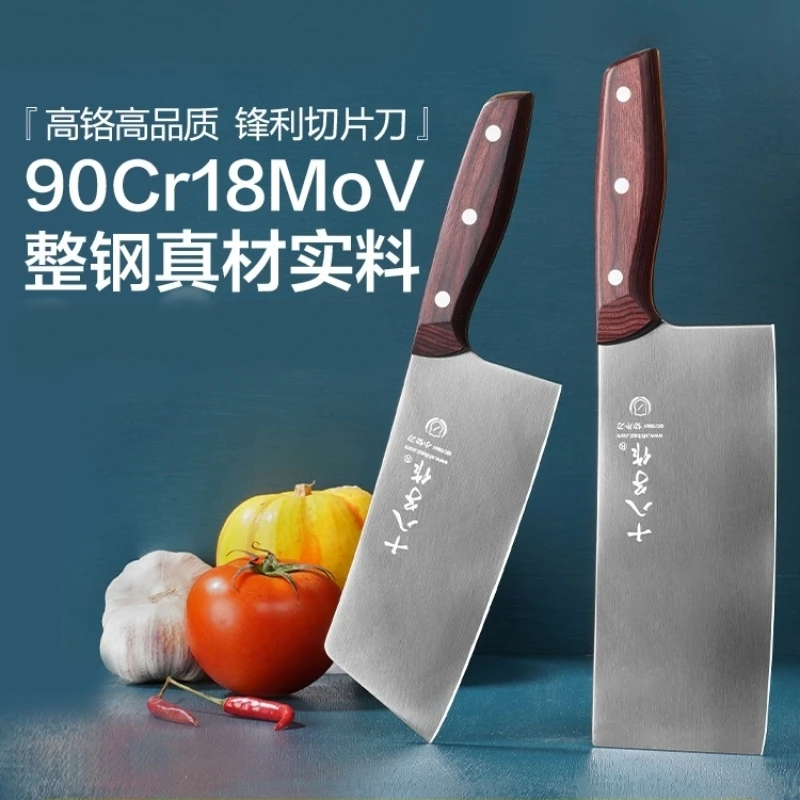 家用锋利厨师刀女士菜刀切片超快高品质多功能厨房用菜刀