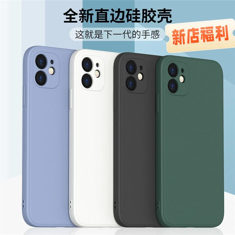 箭阙适用IQOO11手机壳保护套IQOO12直边液态硅胶Pro镜头防摔超薄