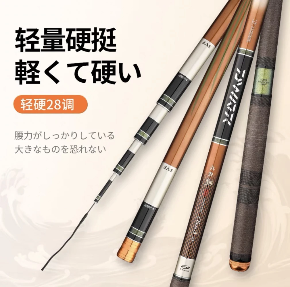 叁叁推荐 波纹藏野钓小综合超轻超硬28偏硬鲫鲤综合杆钓鱼竿