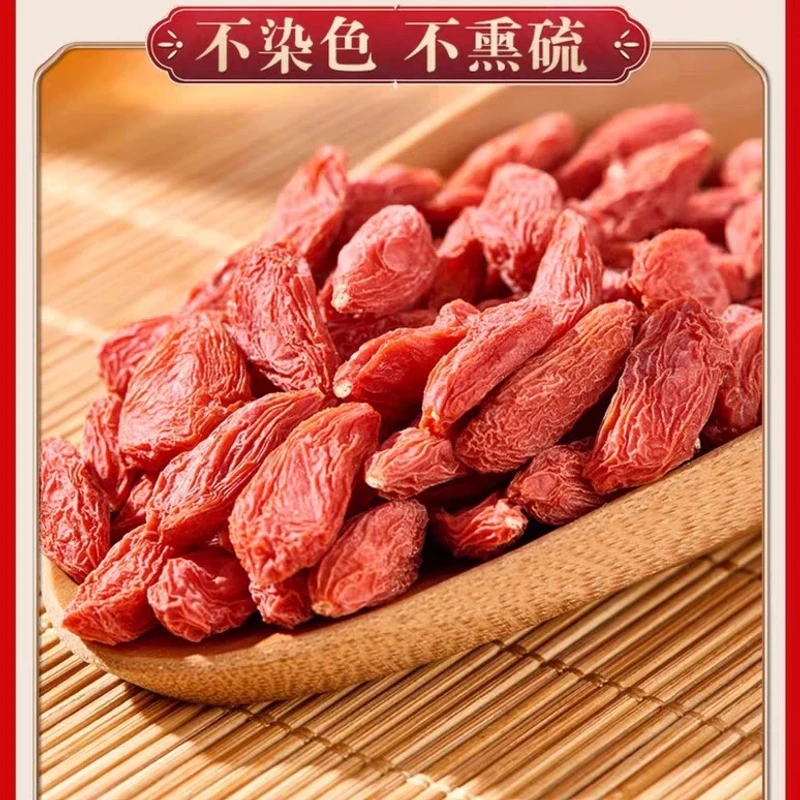 正品枸杞大颗粒无熏染泡水煮茶煲汤