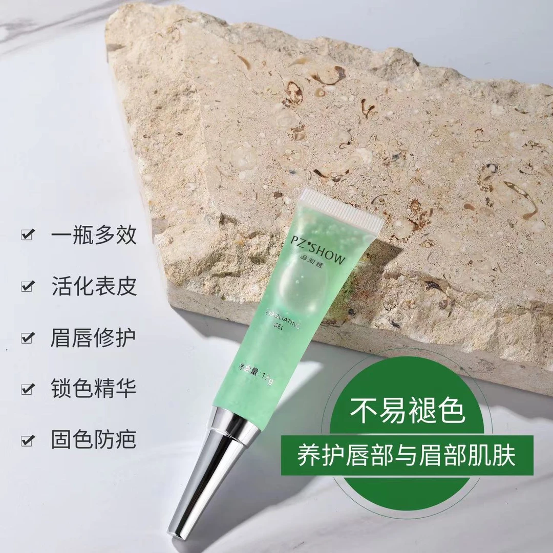 冰肌护颜膏修护纹唇纹绣半永久滋润纹眉护理纹唇保持滋润防裂唇膏