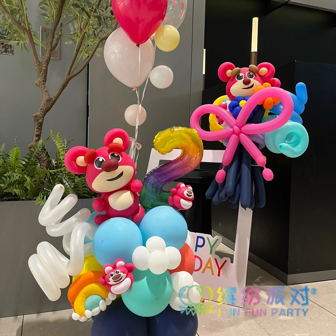 缤纷派对气球同款缤纷宅急送课程