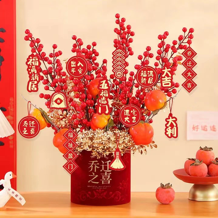 年宵花乔迁之喜装饰新年喜庆福桶礼物新房客厅摆件开业新居仿真花