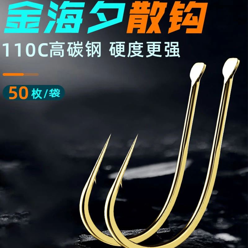 加强版金海夕鱼钩正品散装海夕钩有刺无刺台钓钓鱼鲤鱼鲫鱼鱼钩