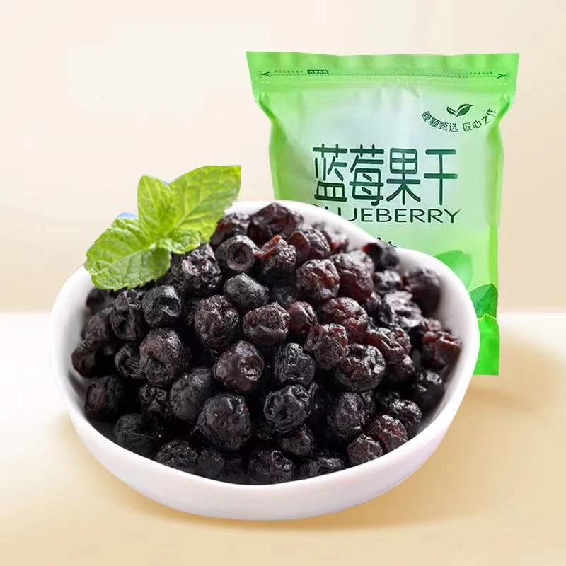 莫旗特产蓝莓果干45g独立天然果粒即食酸甜酸甜健康
