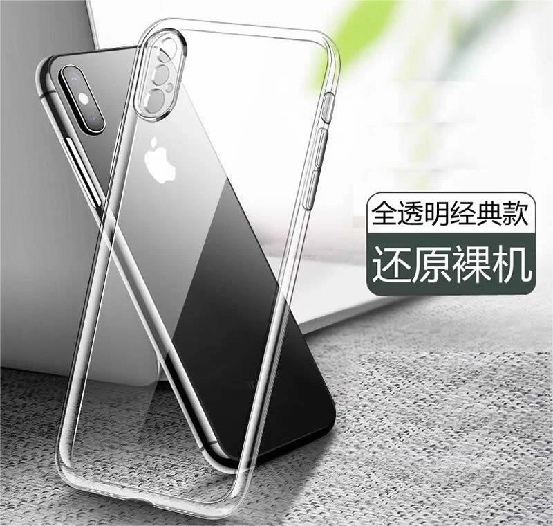透明手机保护壳