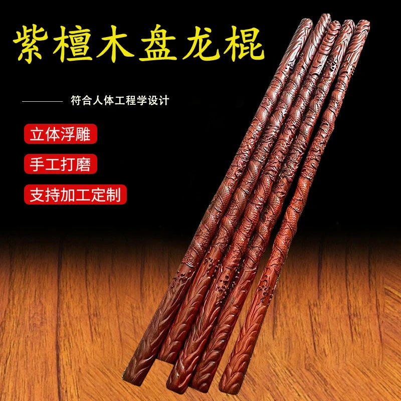 无漆车载精致高档棍把玩棍龙年手工无漆雕刻手把件摆件国风摆件
