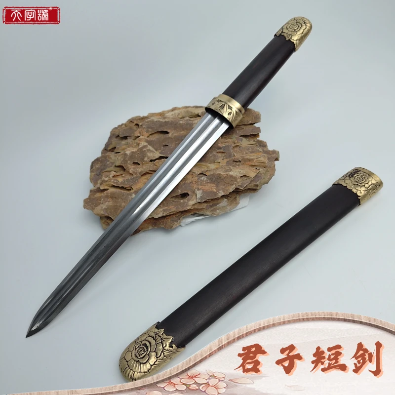 【11】君子短剑|黑檀木实木鞘黄铜装饰百炼花纹钢双槽剑刃未开刃