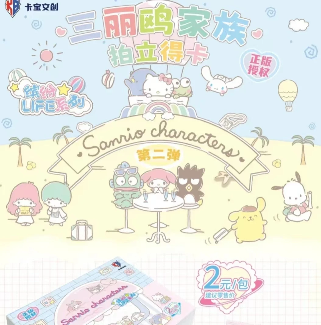 【多多】新人浮浮 吃吃 卡牌盲盒(主播代拆）