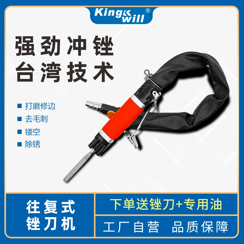 气动锉刀机AF5A气动锉刀AF10往复锉刀气锉锯两用修边气锯打磨机