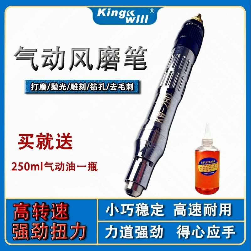 气动打磨机风磨笔研磨工业手持小型气动打磨抛光玉石雕刻角磨工具