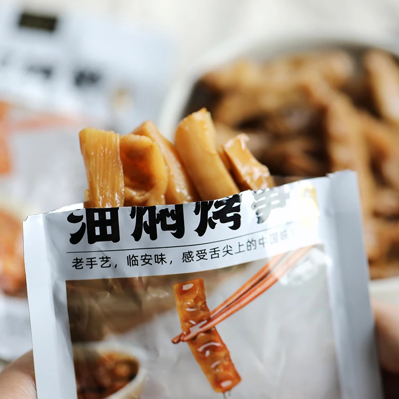 逢食油焖烤笋50g*4袋便携装，开袋即食，鲜甜脆嫩，比肉还好吃！