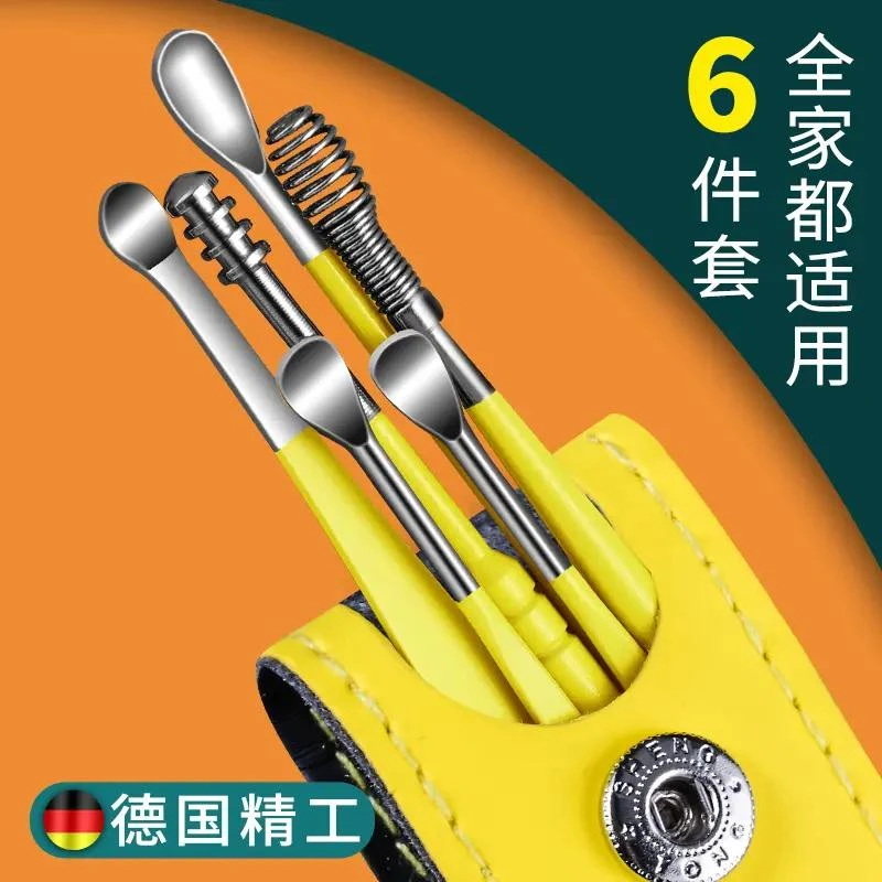 掏耳勺套装神耳朵器螺旋式扣耳扒大人用不锈钢挖耳勺采耳工具