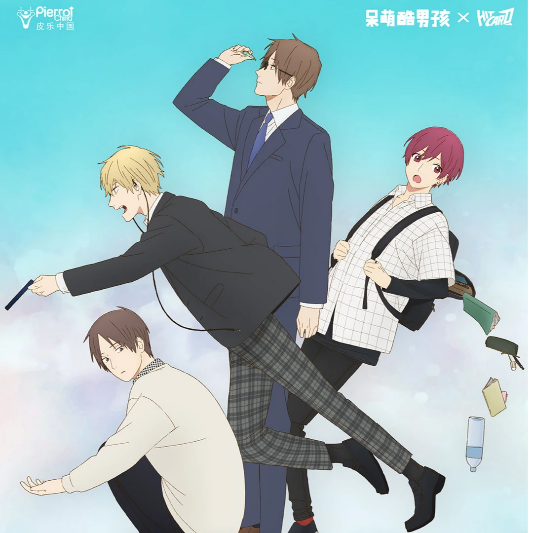 【代拆】呆萌酷男孩Hitcard官方正版 授权收藏卡牌