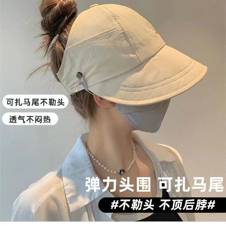 夏季升级款遮阳防晒防紫外线空顶太阳帽遮脸渔夫鸭舌帽帽子防晒帽