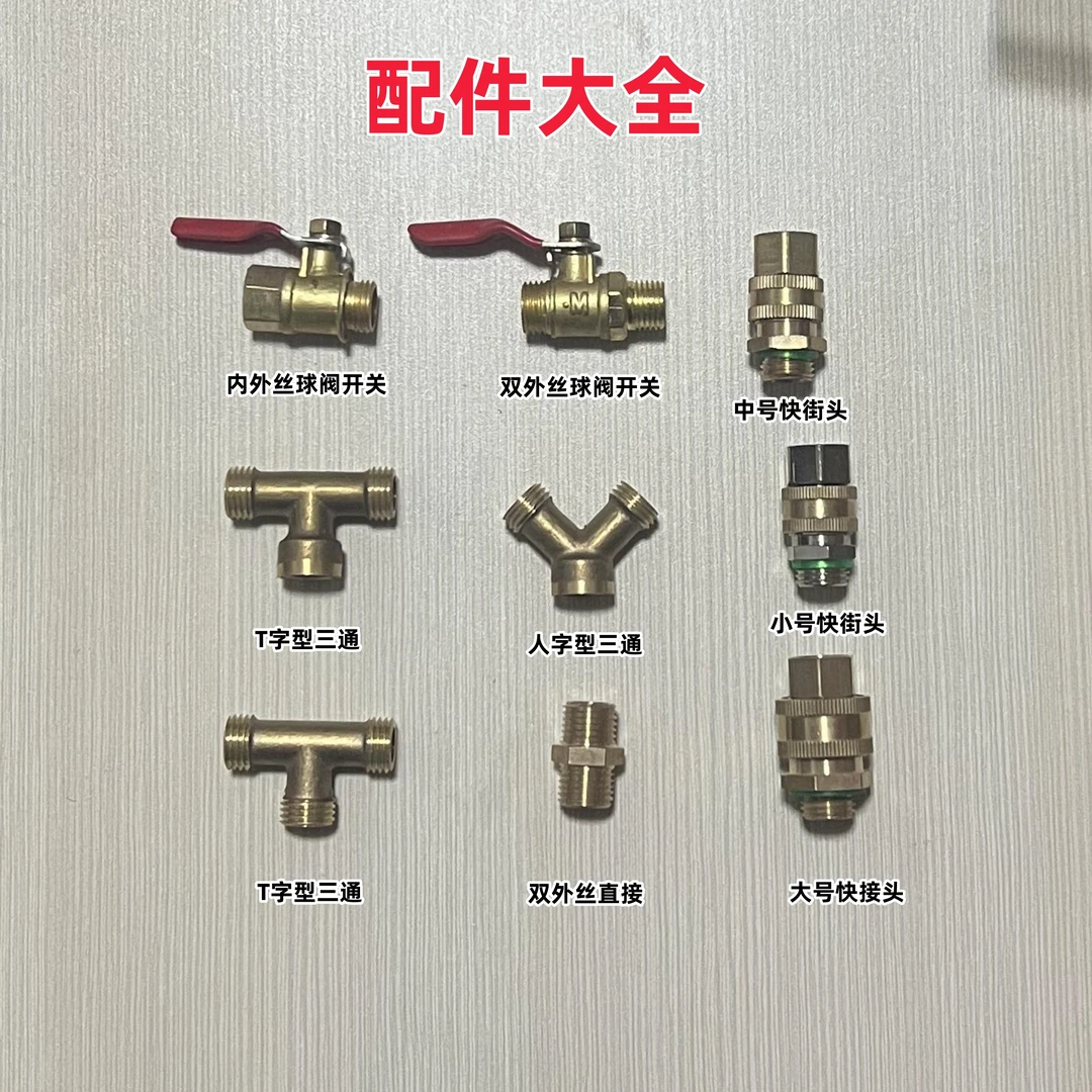 高压水泵喷药机弯头活接管管接头快接三通90度pe水管旋转配件大全