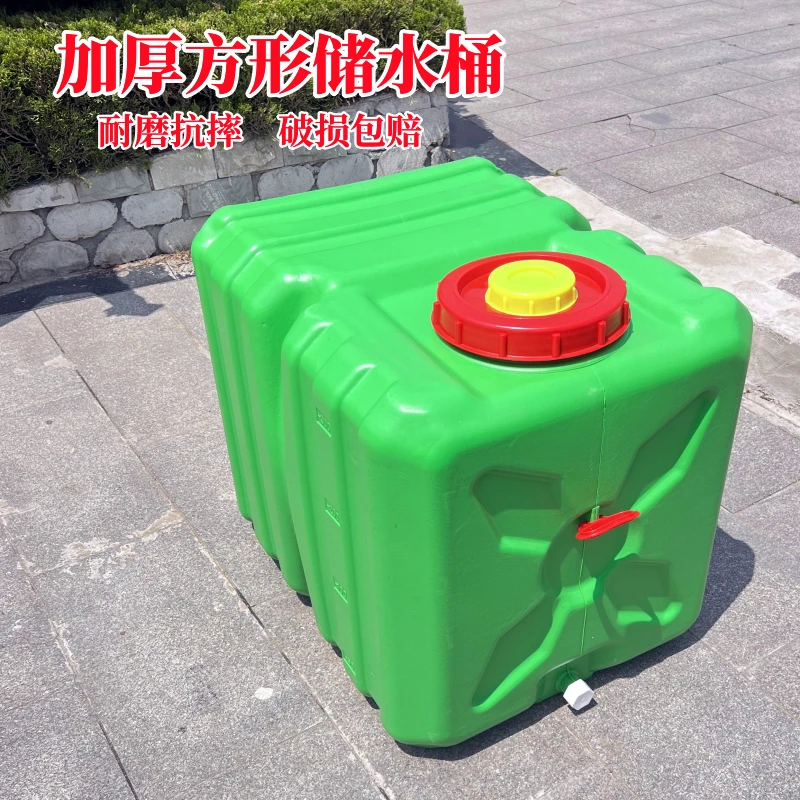 结实长方卧式实心车载塑料水箱水桶家用加厚加大容量蓄水储水专用