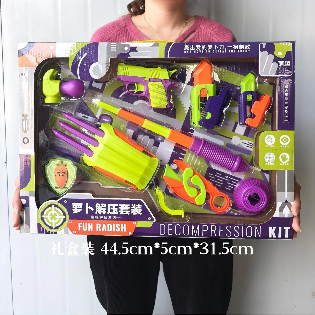 萝卜剑网红萝卜刀玩具套装刀家族解压伸缩套玩具代销