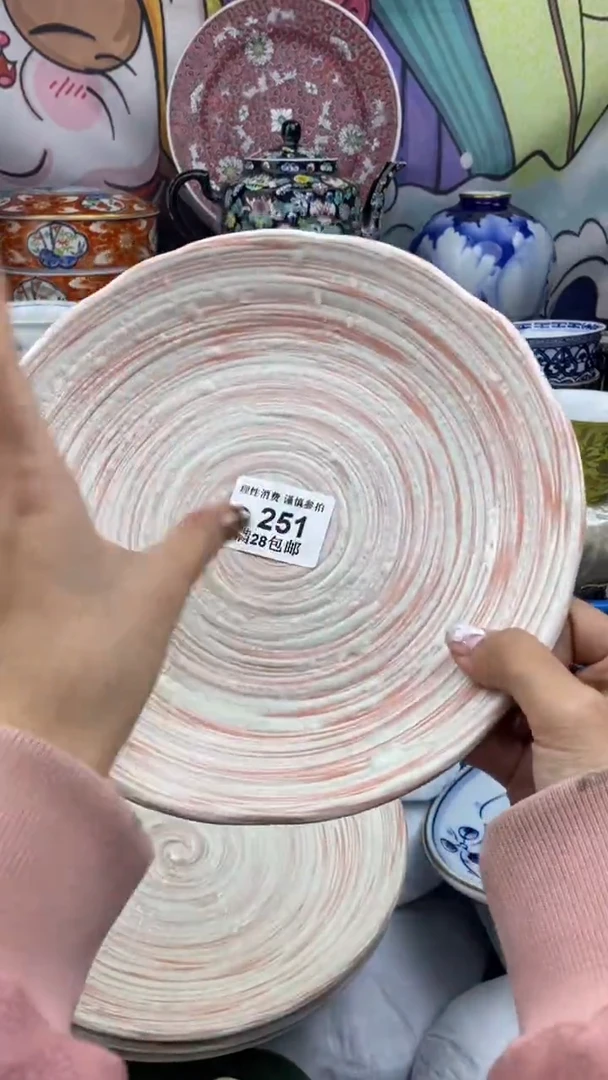 【闪购商品】杯瓷色工艺品品品品251