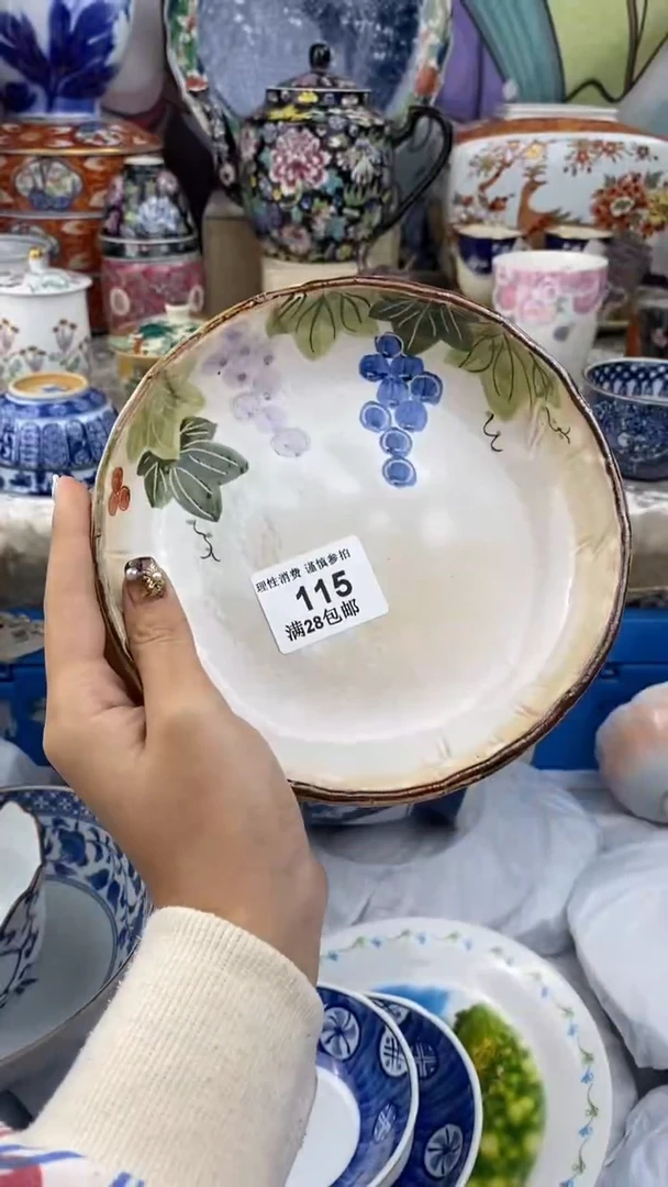 【闪购商品】杯瓷色工艺品品品品115