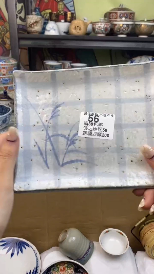【闪购商品】杯瓷色工艺品品品品056