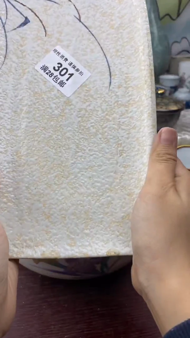 【闪购商品】杯瓷色工艺品品品品301