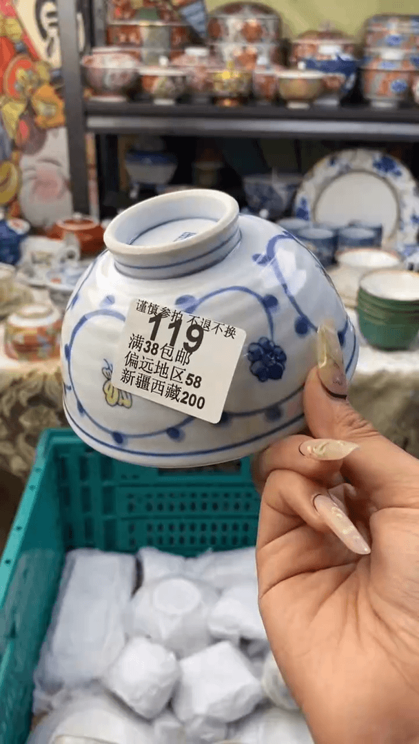 【闪购商品】杯 瓷色工艺品品品品119