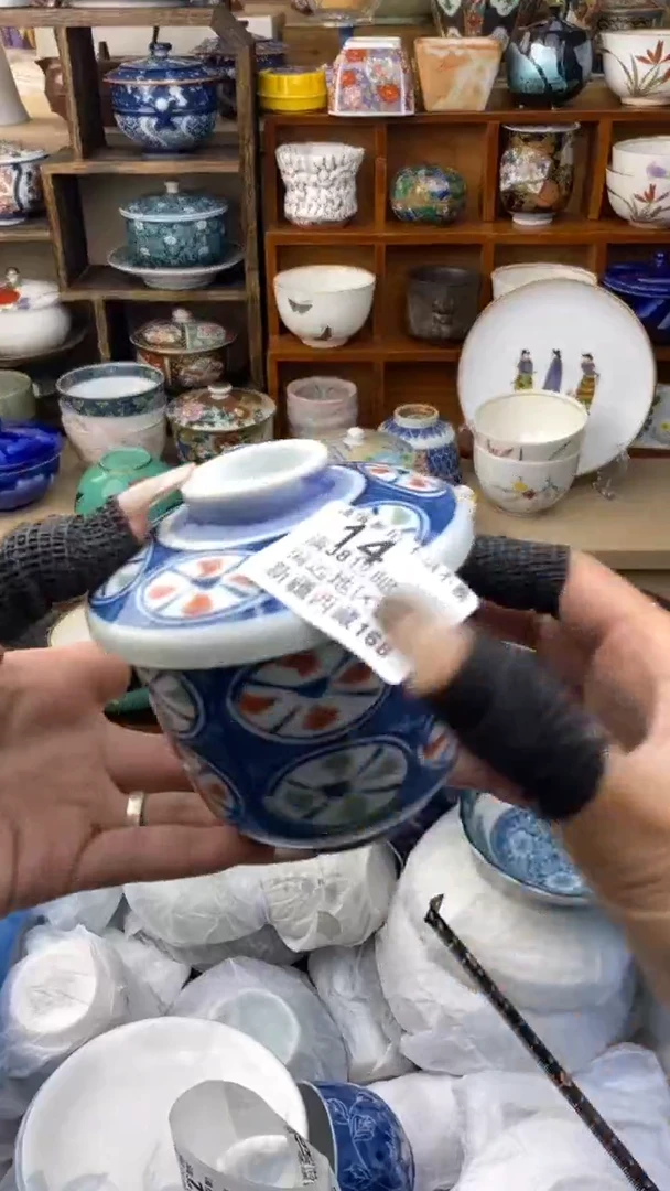 【闪购商品】陶瓷瓷片14