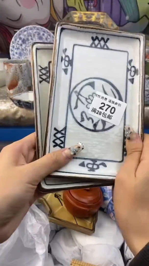 【闪购商品】杯瓷色工艺品品品品270