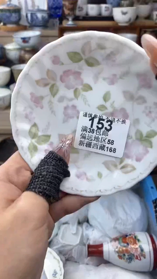 【闪购商品】密胺杯153