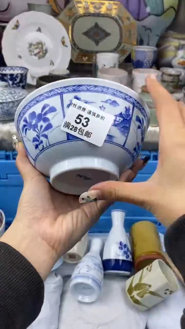 【闪购商品】杯瓷色工艺品品品品053