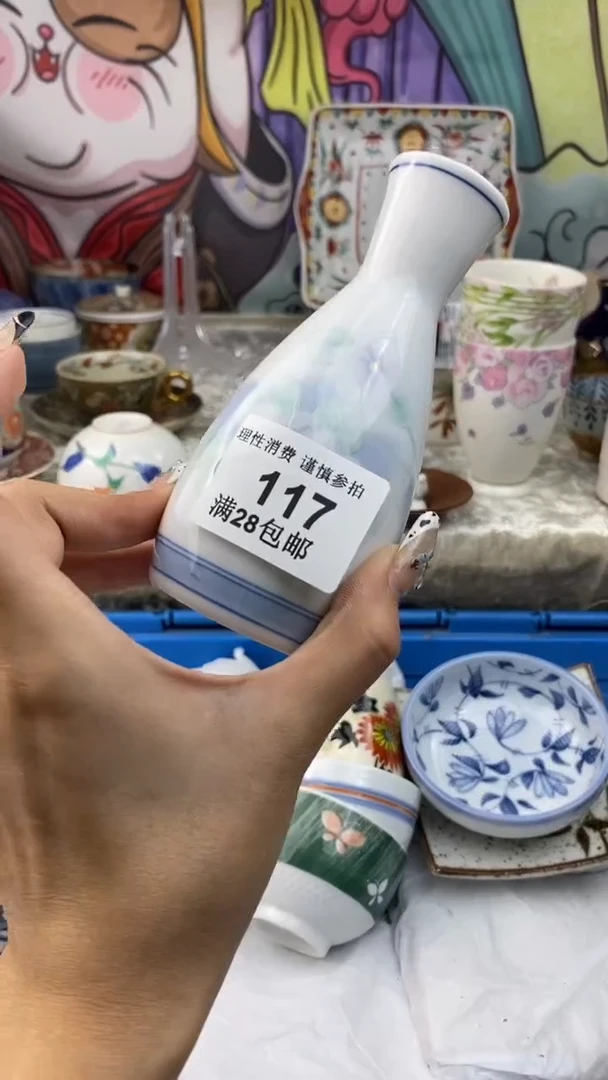 【闪购商品】杯瓷色工艺品品品品117
