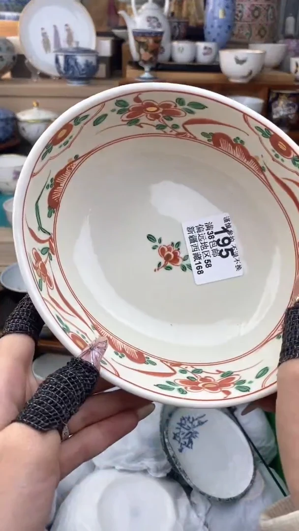 【闪购商品】陶瓷杯195
