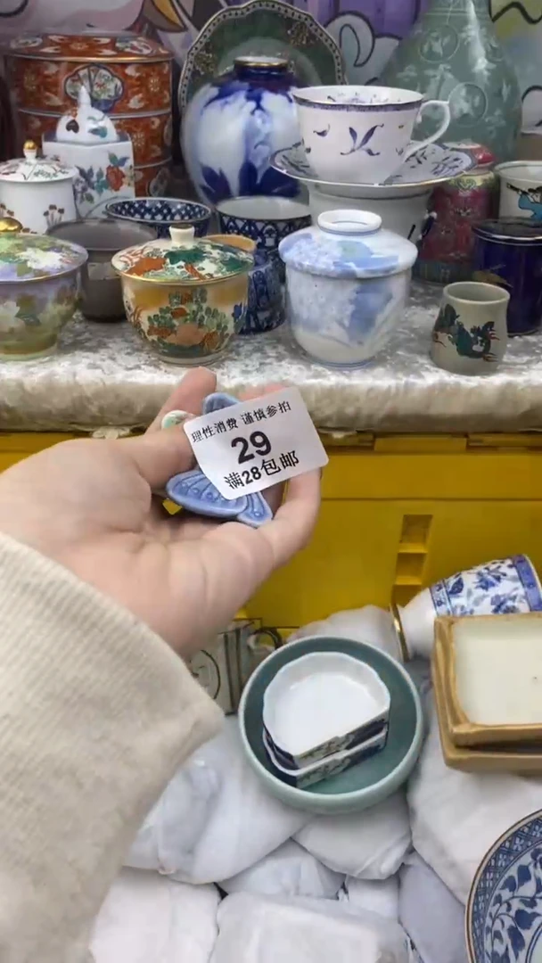 【闪购商品】杯瓷色工艺品品品品029