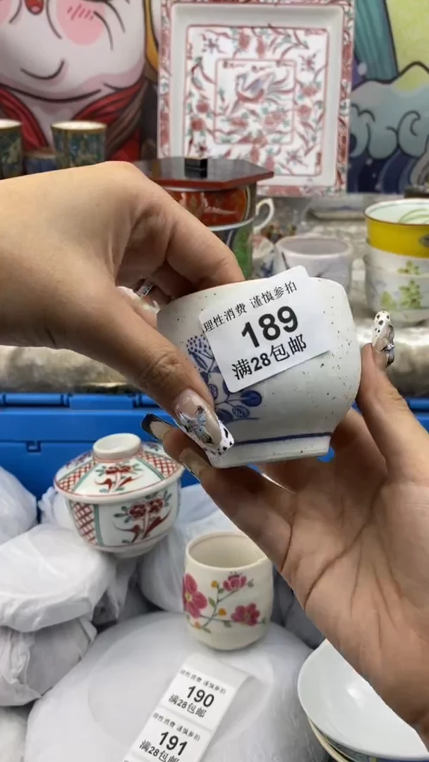 【闪购商品】杯瓷色工艺品品品品189
