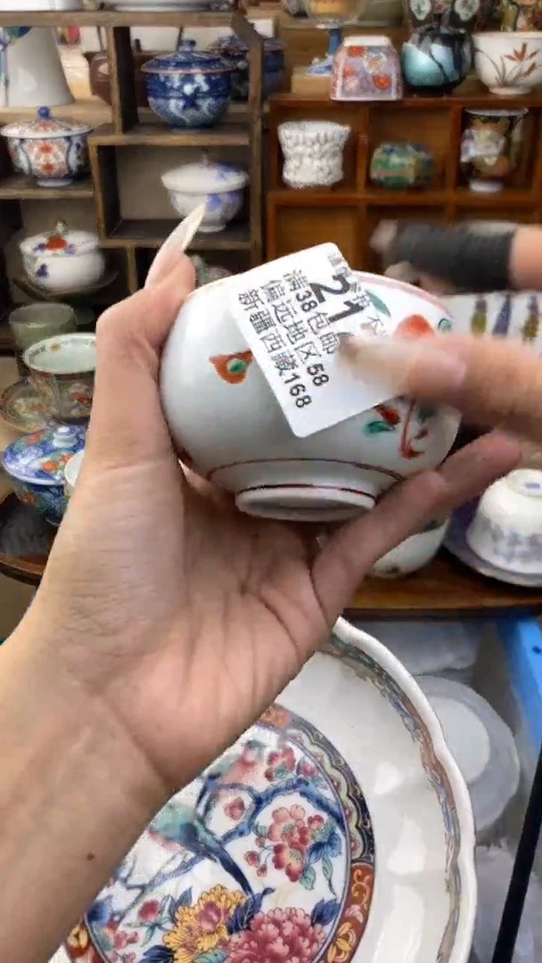 【闪购商品】陶瓷瓷片210