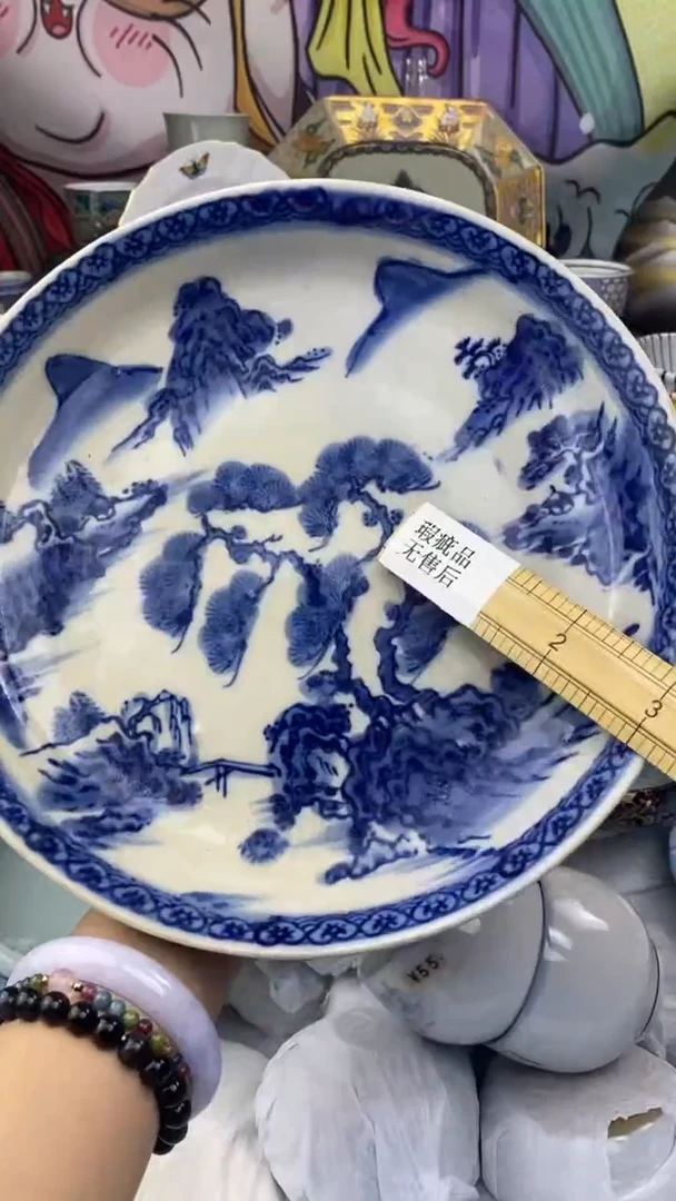 【闪购商品】杯有伤瓷色工艺品品品品