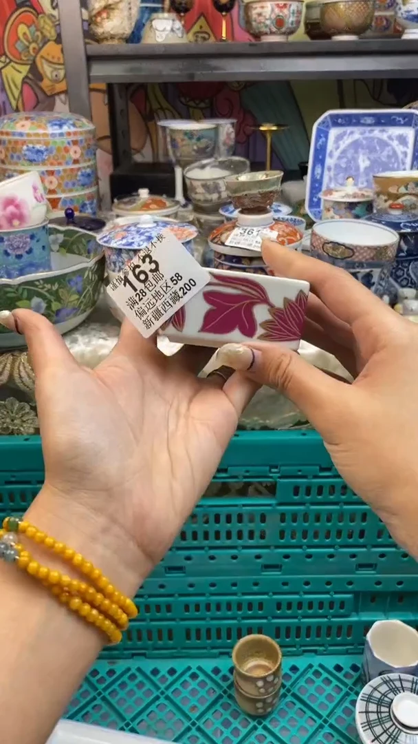 【闪购商品】杯瓷色工艺品品品品163