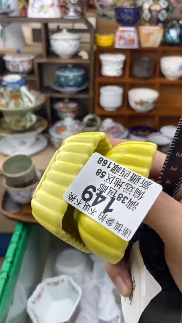 【闪购商品】陶瓷瓷片149