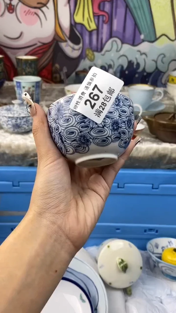 【闪购商品】杯瓷色工艺品品品品267