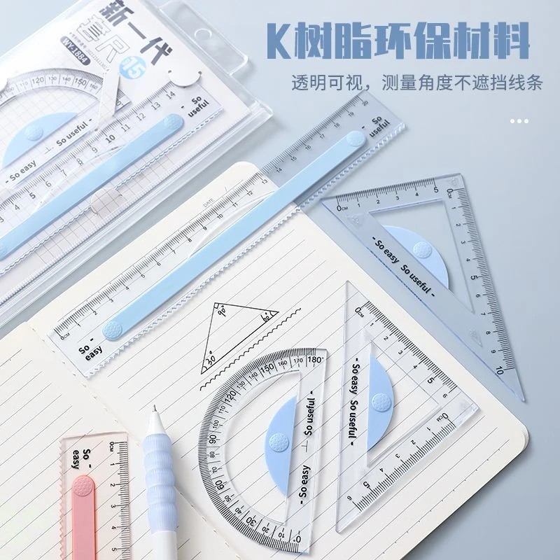 专用量角器透明三角尺几何学生波浪多功能